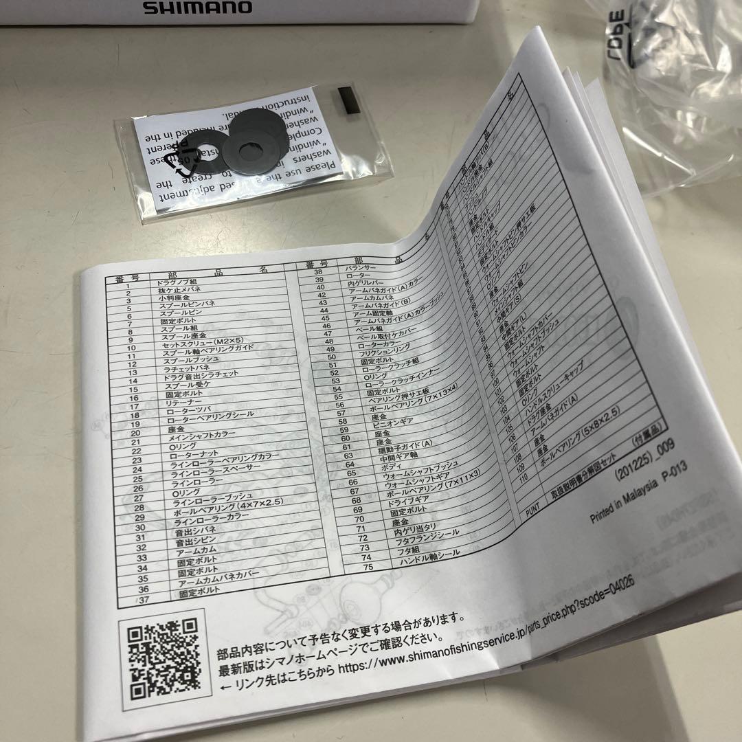 SHIMANO STRADIC C5000XG スピニングリール未使用　自宅保管