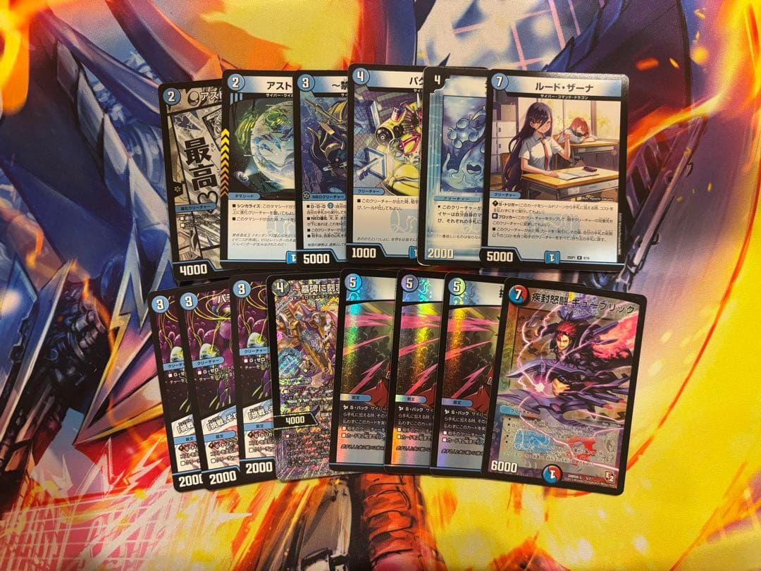 デュエマ 青単サイバー 調整パーツ＆2重スリーブ付 24時間以内発送‼️