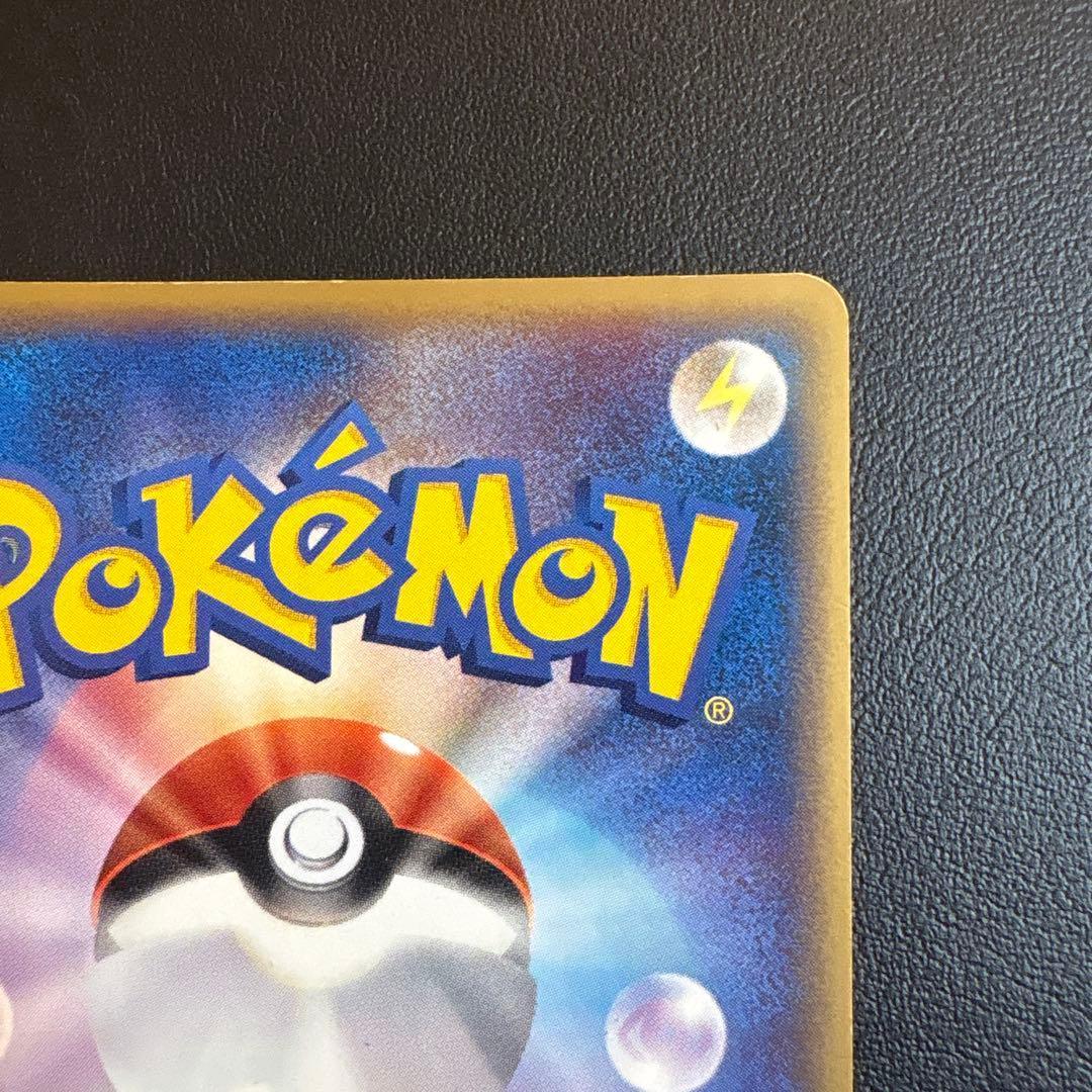 ジラーチex 032/PLAY ポケモンカードプレイヤーズクラブ プロモカード