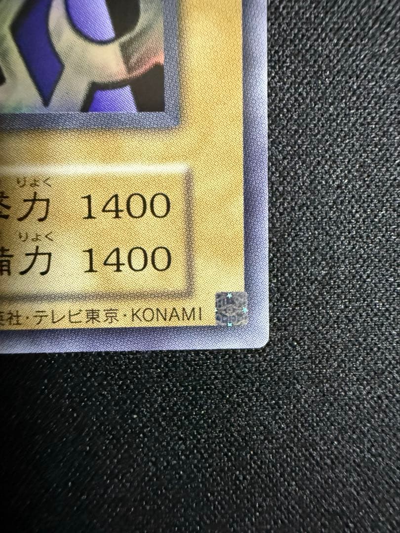 遊戯王　女剣士カナン　復刻版