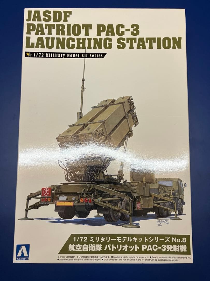 ミリタリーまとめ売り