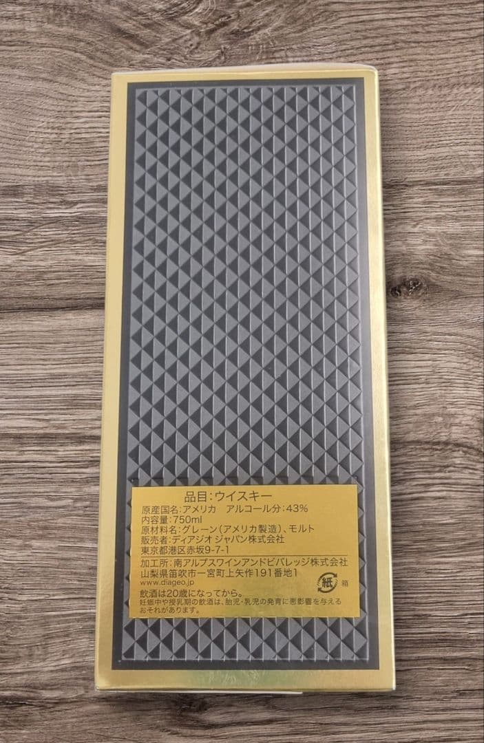 I.W. HARPER 12年 ハーパーバーボンウイスキー 750ml