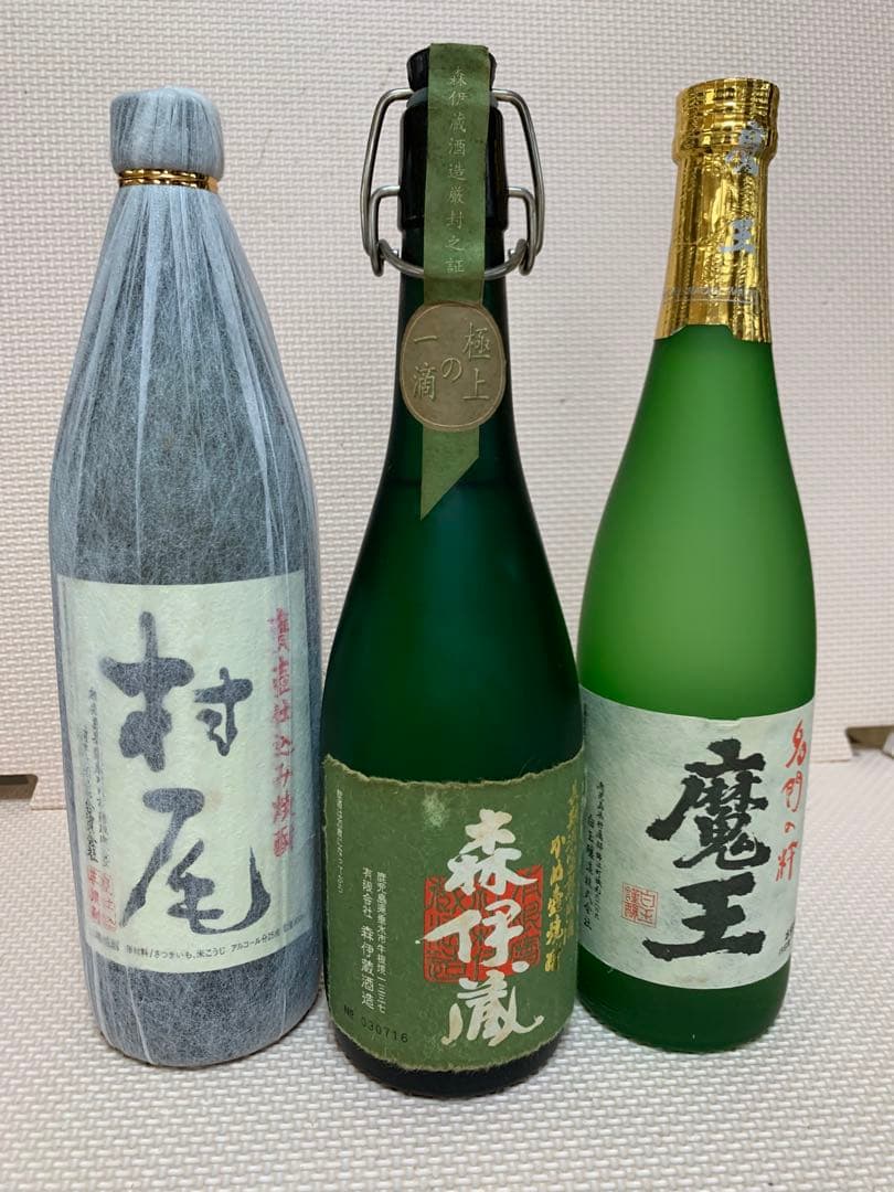 森伊蔵極上の一滴(丸ラベル)魔王 佐藤 村尾 焼酎 3本セット