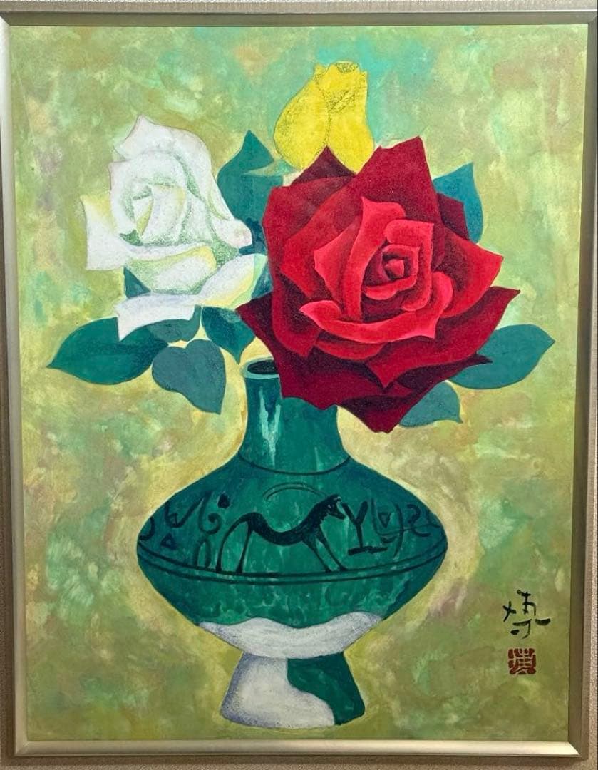 肉筆油彩画　直筆サイン　共シールあり