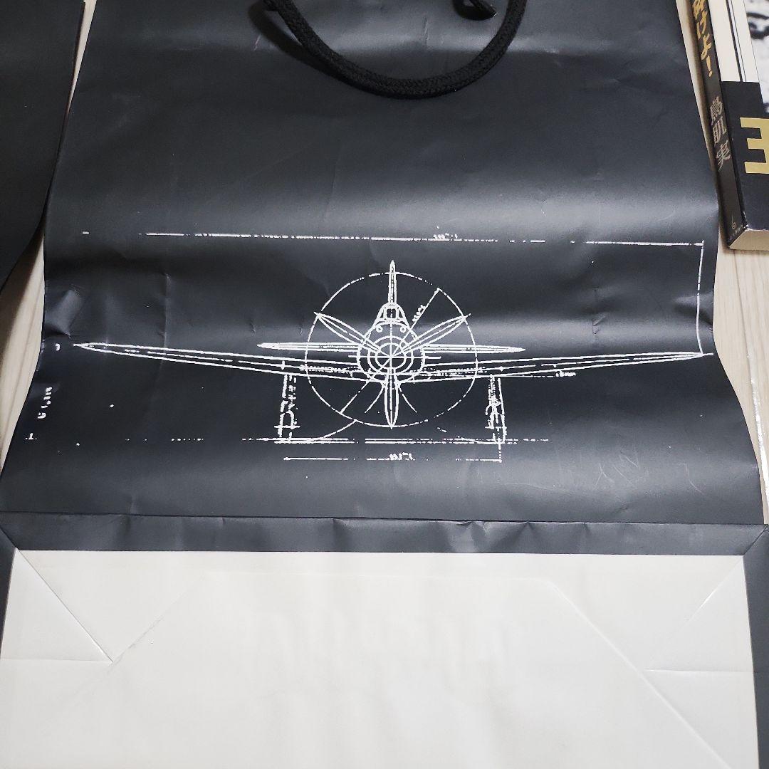 鳥肌実 玉砕ワークシャツ 零戦鳥肌一家 ニイタカヤマノボレ玉砕・特攻・万歳・必中