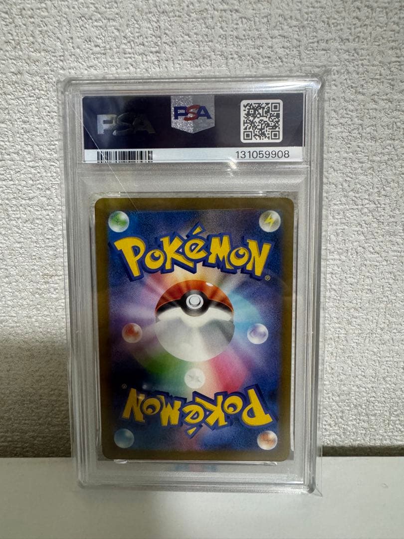 ピカチュウ　クラシック　PSA10