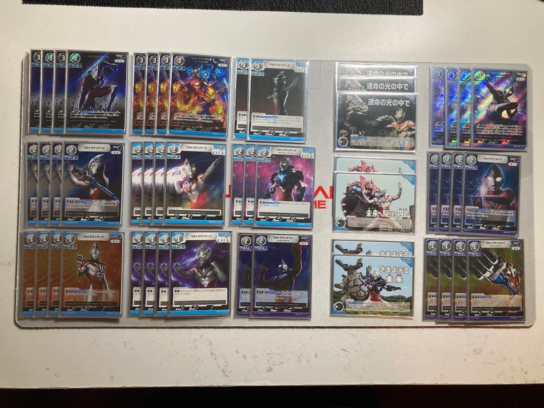 ウルトラマンカードゲーム アークダイナ デッキ