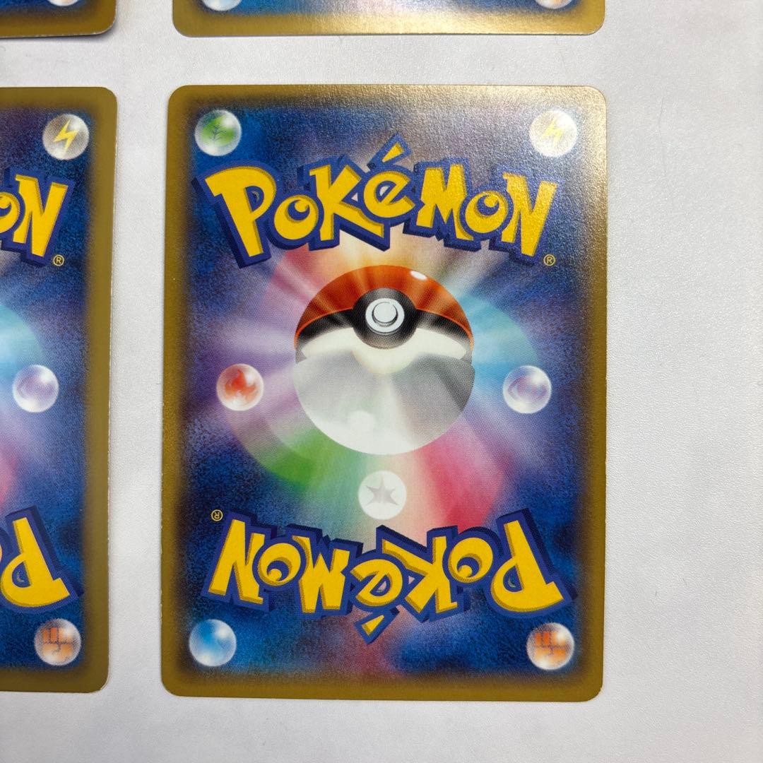 ポケモンカード　ハガネールEX・シェイミEX・ビリジオンEX・エルレイドEX