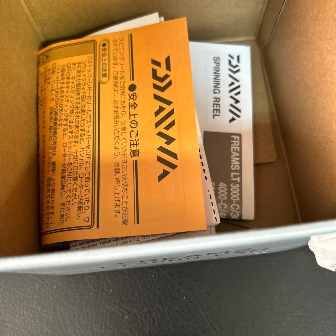 26フリームス3000CXH