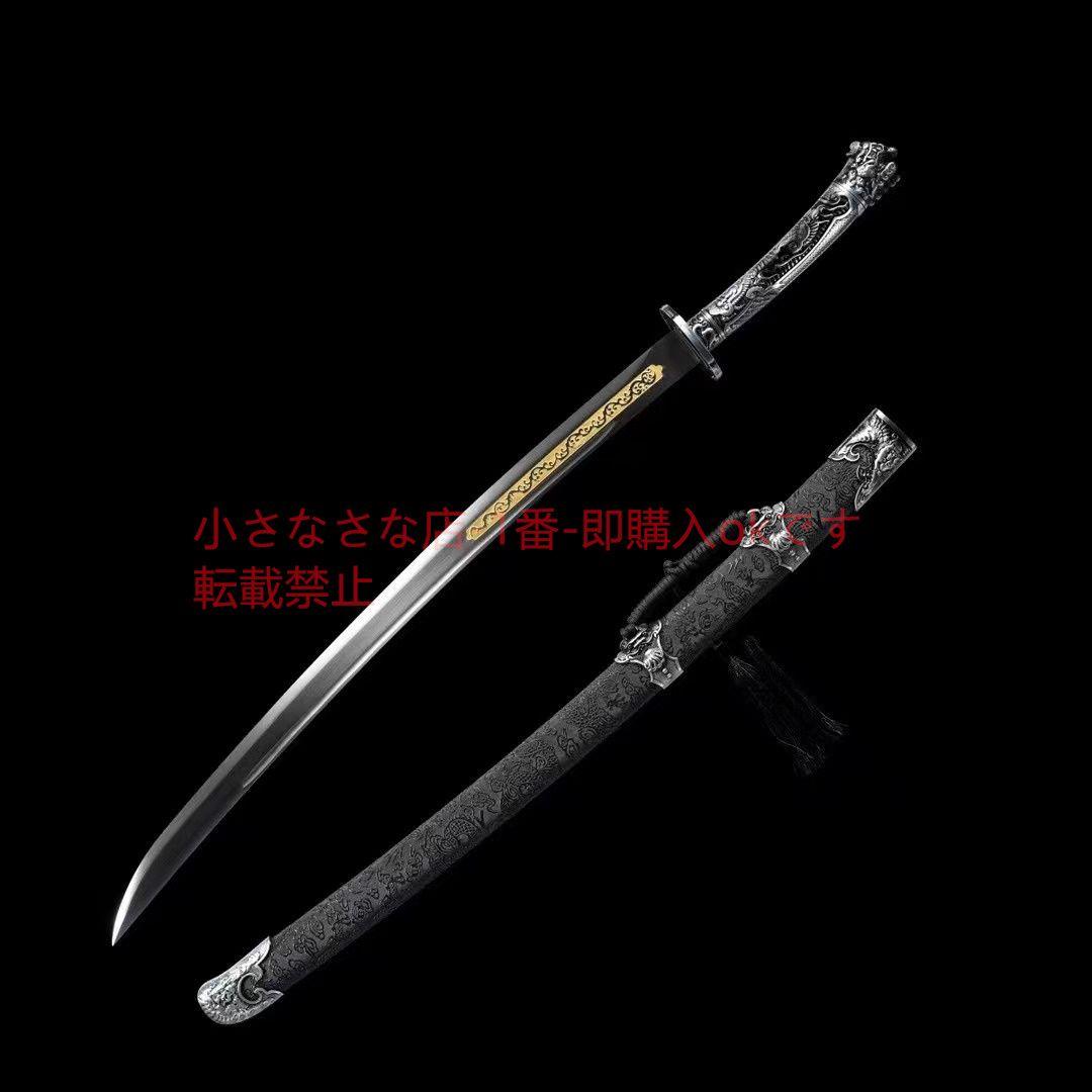 ガンリョン刀戦羽  古兵器 武具 刀装具 日本刀 模造刀 居合刀