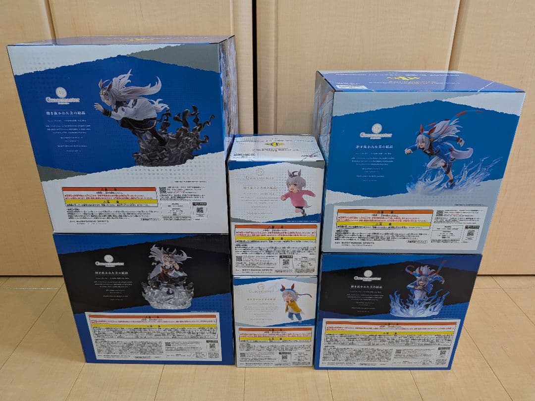 一番くじ アニメ『ウマ娘 シンデレラグレイ』 灰の怪物vs白い稲妻　フルセット