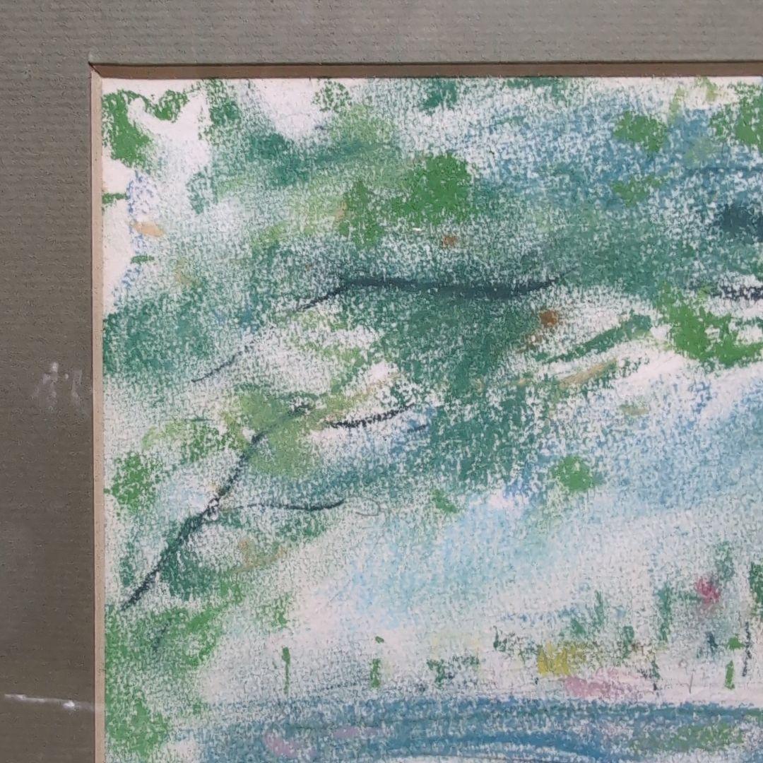 《国画会会員作品　パステル画》隅田公園