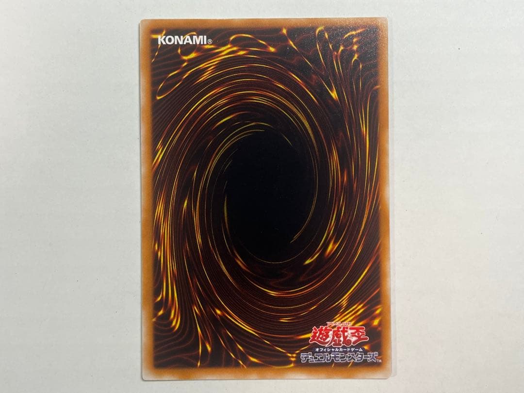 遊戯王 人造人間 サイコ・ショッカー レリーフ