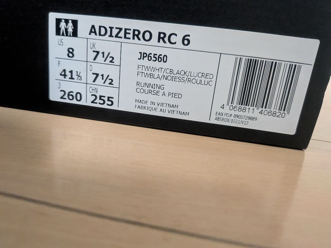 【新品、未使用】アディダス　アディゼロRC6　26.0cm