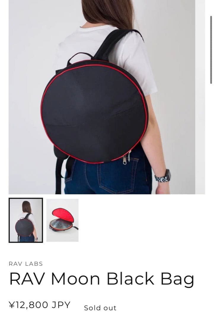 RAV Vast 2 - ラブドラム rav drum