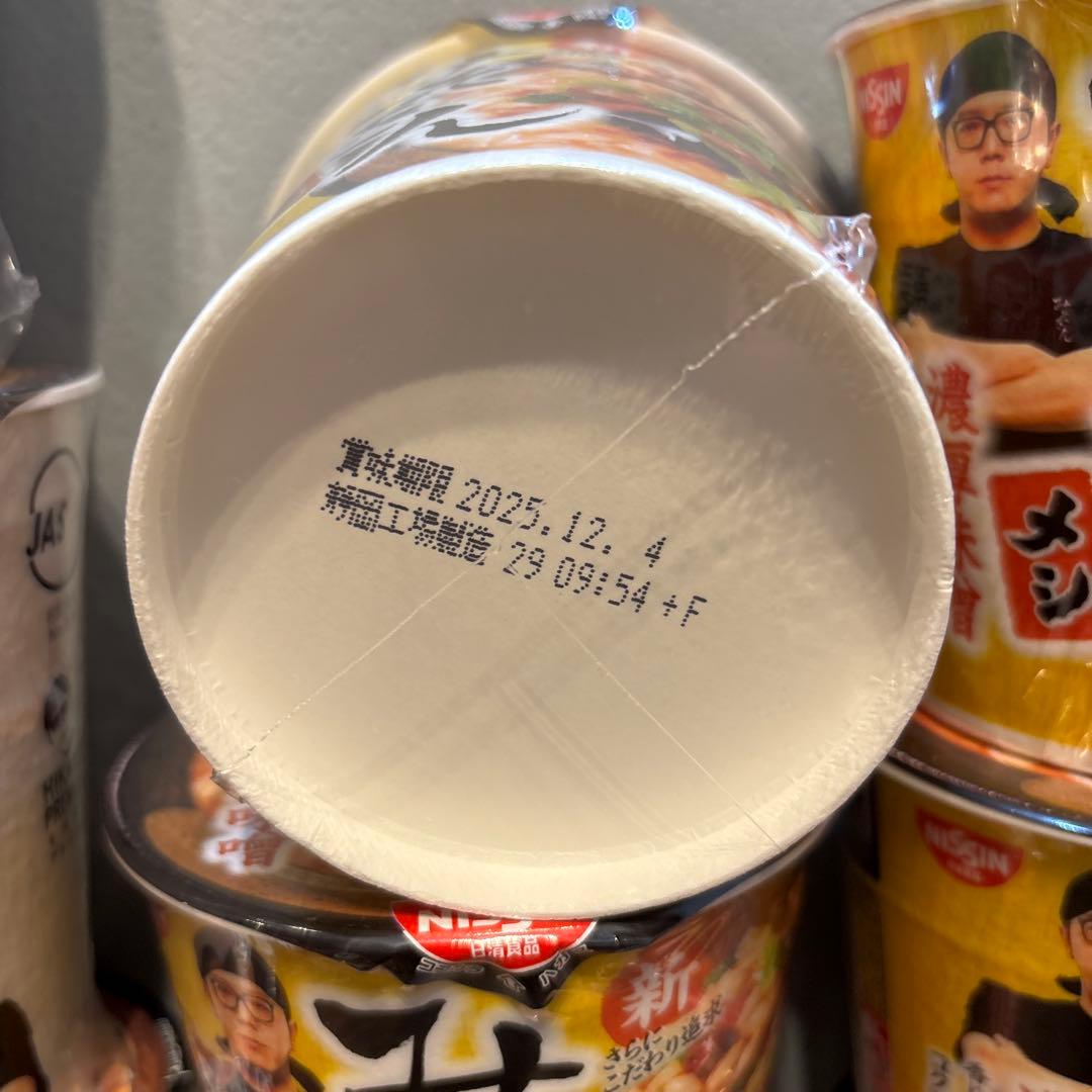 新みそきん　濃厚味噌　32個