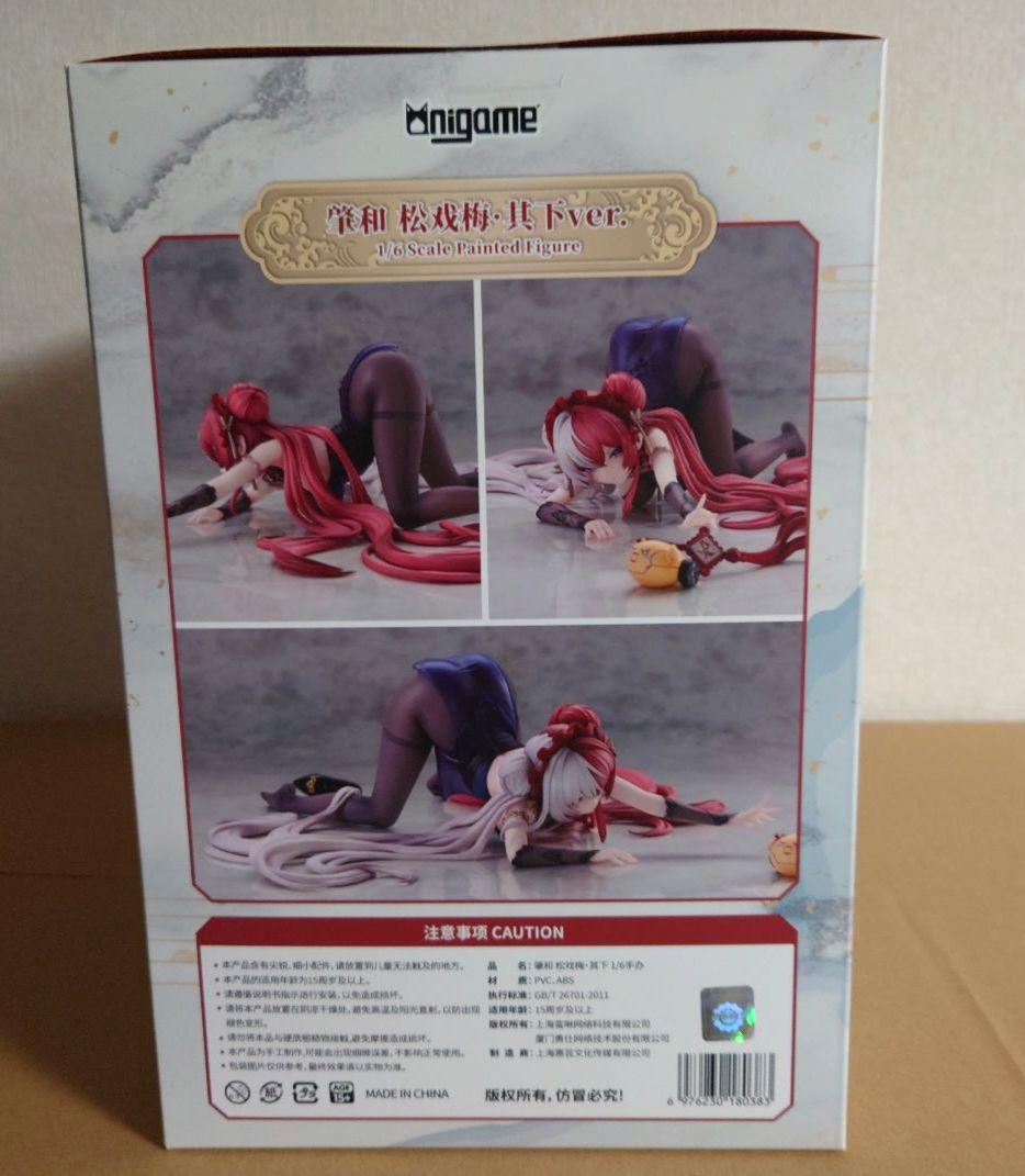 アズールレーン 戯れる松梅上下 応瑞（いんるい）＆肇和（ちょうほう）フィギュア