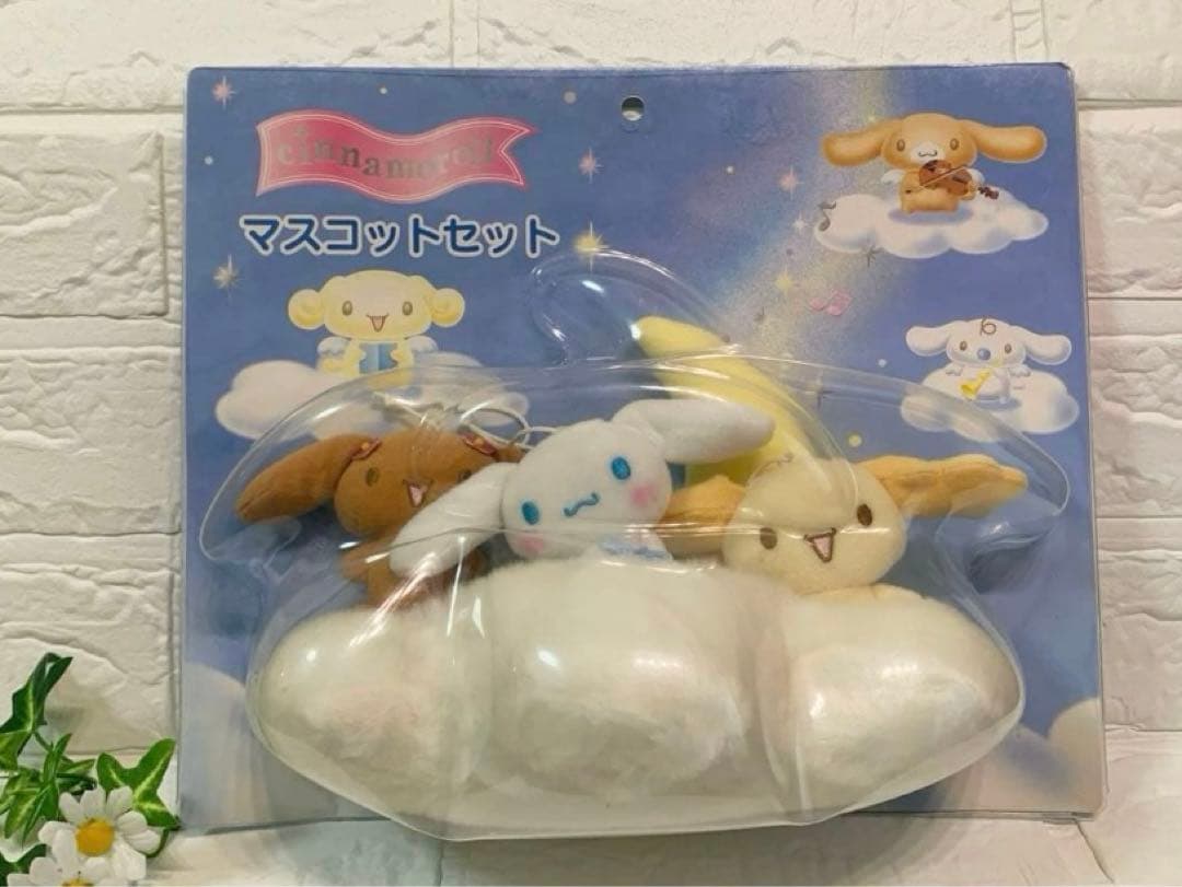 【希少】サンリオ　シナモロール マスコットセット　天使　入手困難　初期 レア