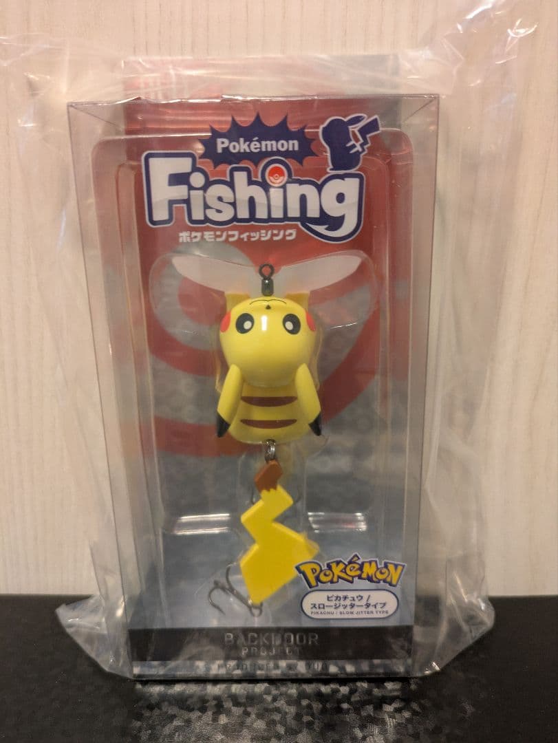 【もこ】【新品未使用】ポケモンフィッシング ピカチュウ カイオーガ