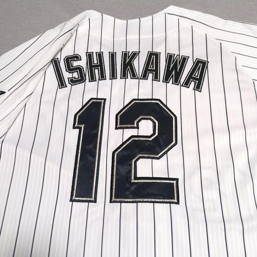 千葉ロッテマリーンズ 石川歩 刺繍 マジェスティック製 ホーム ユニフォーム L