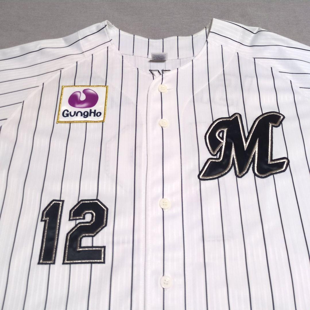 千葉ロッテマリーンズ 石川歩 刺繍 マジェスティック製 ホーム ユニフォーム L