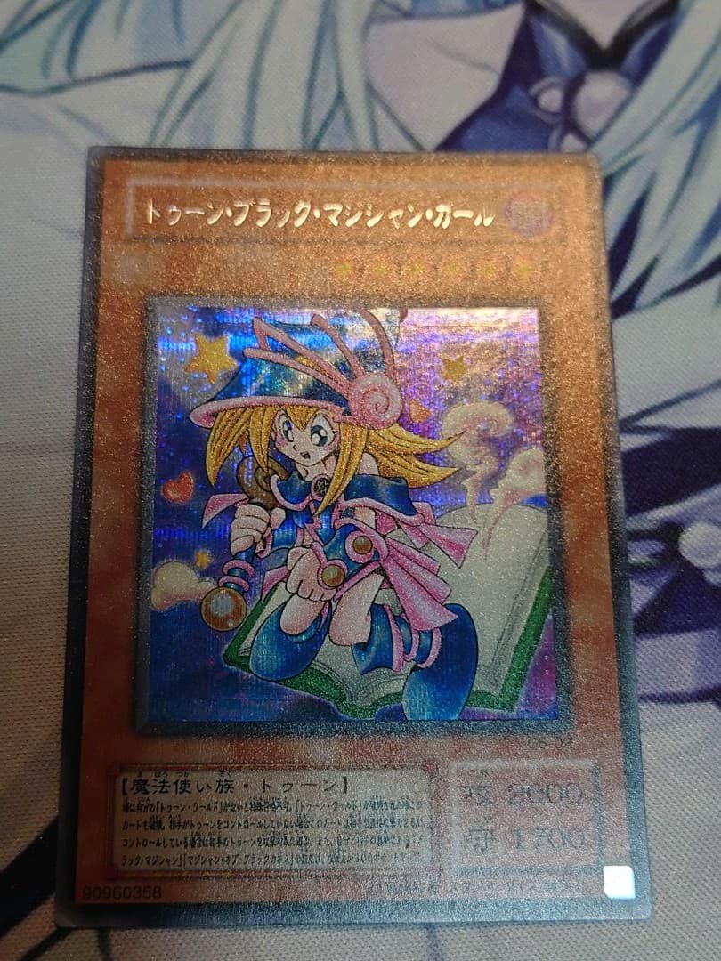 セット割引有　トゥーン・ブラック・マジシャン・ガール　シークレット　4枚セット