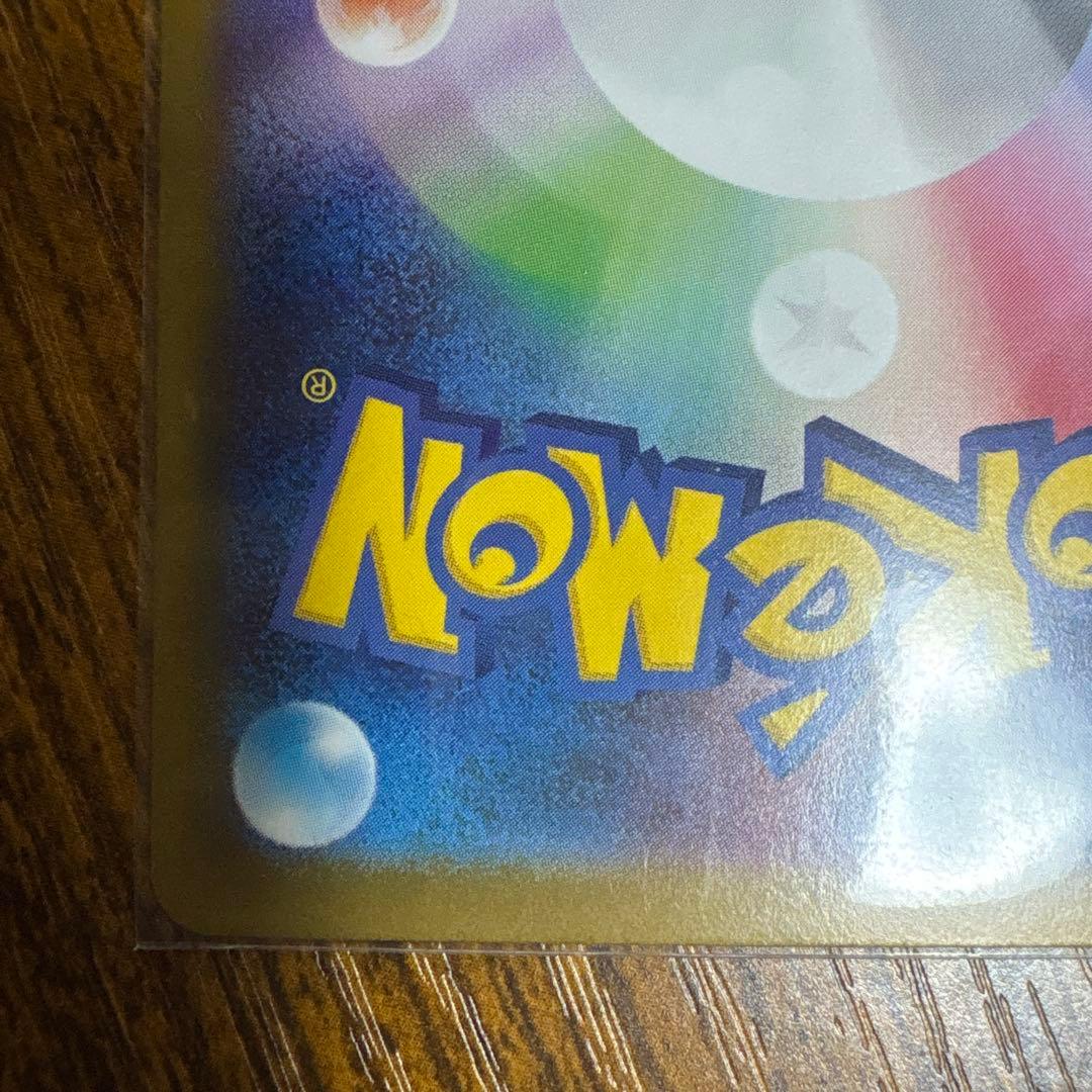 メイのはげまし【SAR】