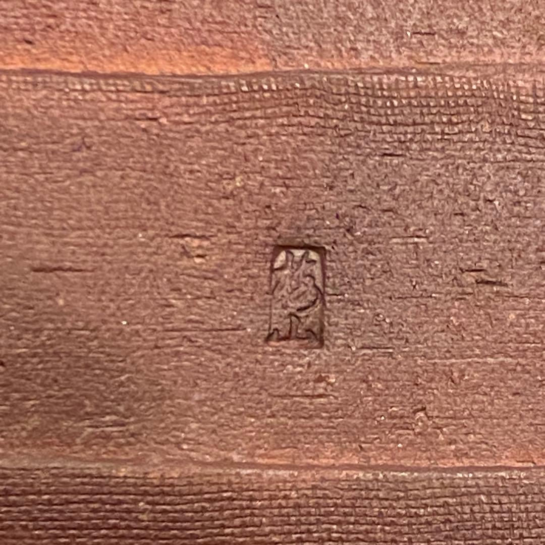 梅山窯 中村卓夫 象嵌色絵 長皿 盛皿 作家もの 共箱 共布 九谷焼 陶器 陶板