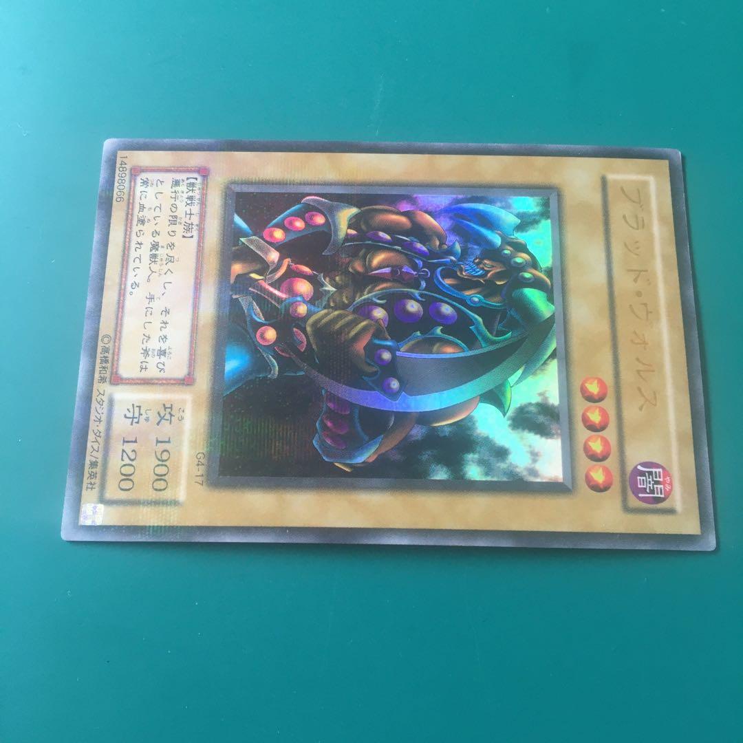 2期限定　ブラッド•ヴォルス　パラレルレア