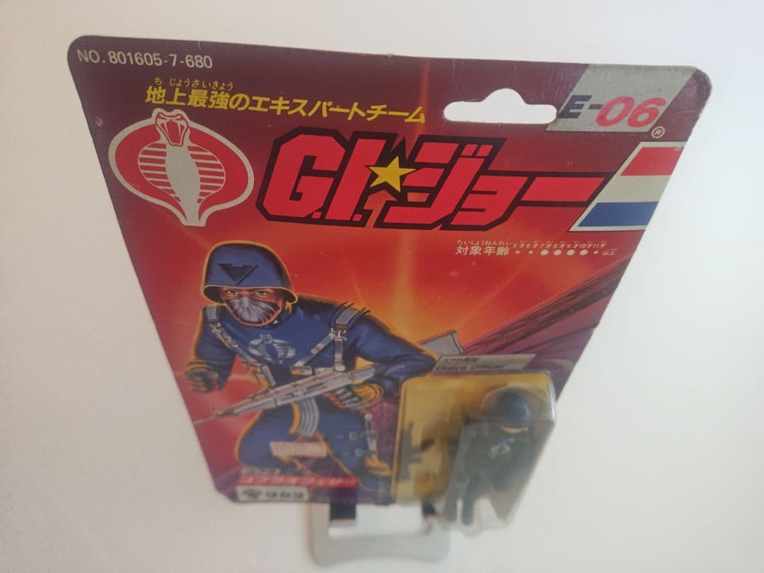 旧タカラ★地上最強のエキスパートチーム　G.I.ジョーE-06　コブラオフィサー