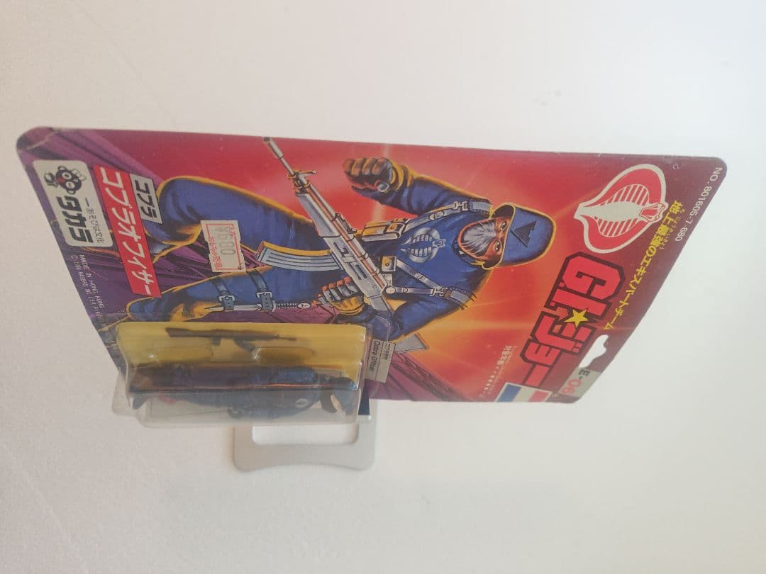 旧タカラ★地上最強のエキスパートチーム　G.I.ジョーE-06　コブラオフィサー