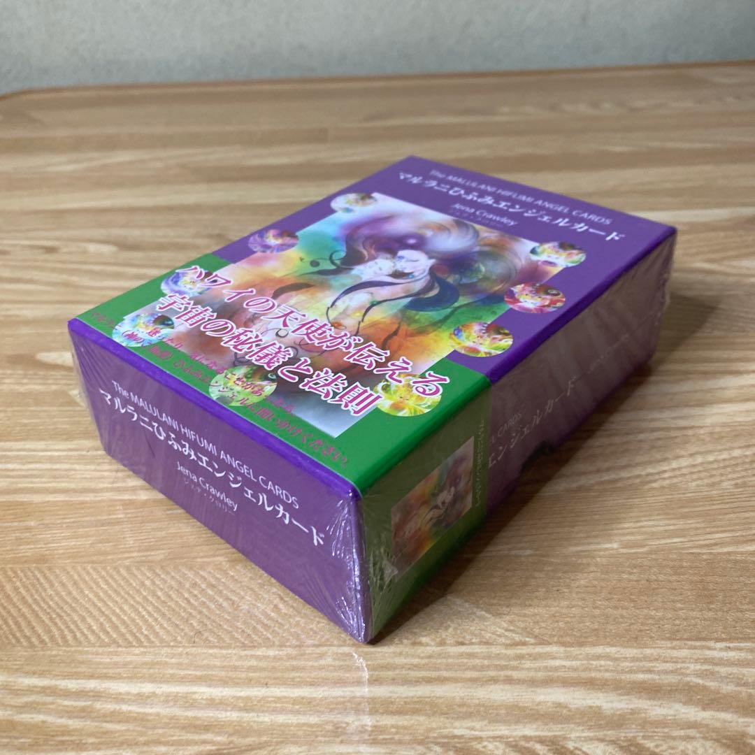 【未開封】マルラニひふみエンジェルカード