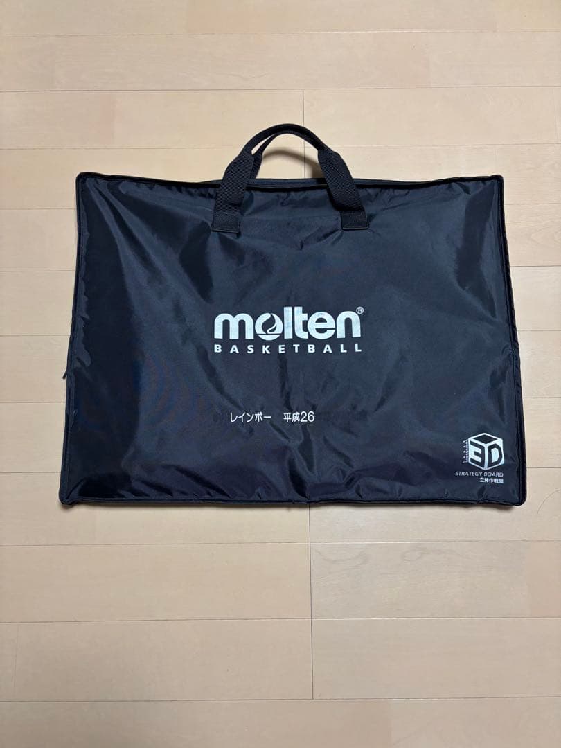 モルテン　立体作戦盤　品番　SB0080 バスケットボール　美品
