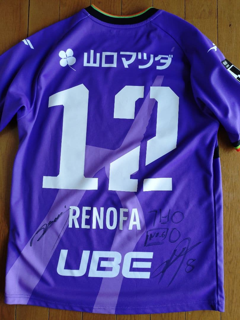 レノファ山口 限定夏ユニフォーム