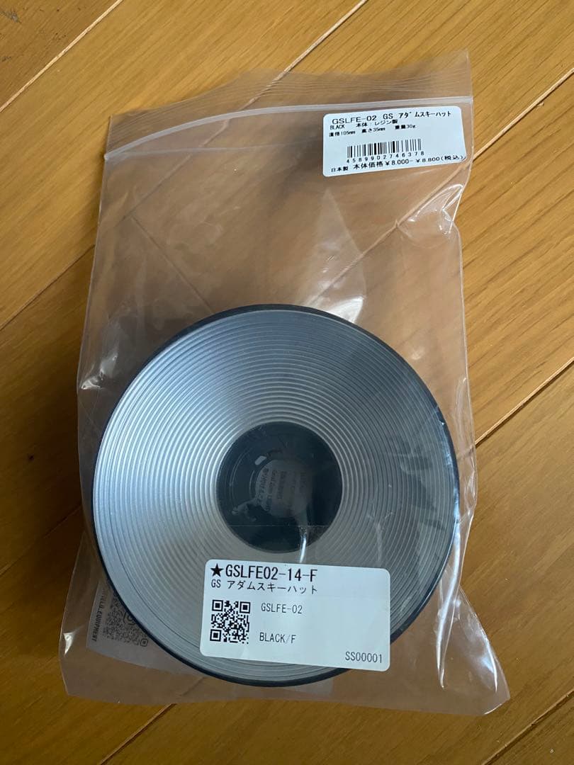 GRIPSWANY アダムスキニーハット　シェード