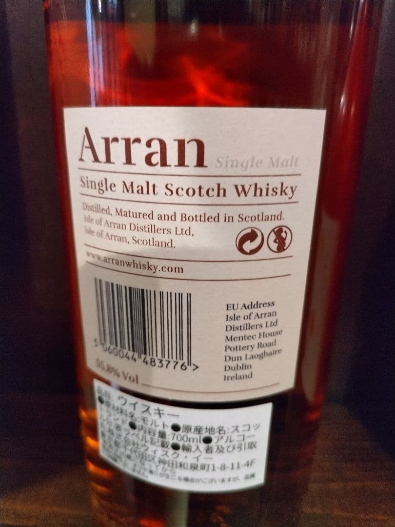 Orion アラン シェリーカスクシングルモルトスコッチ 700ml