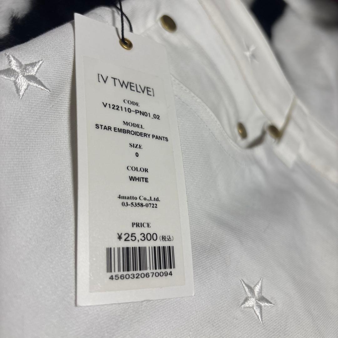 V TWELVE STAR EMBROIDERY PANTS サイズ0 ホワイト