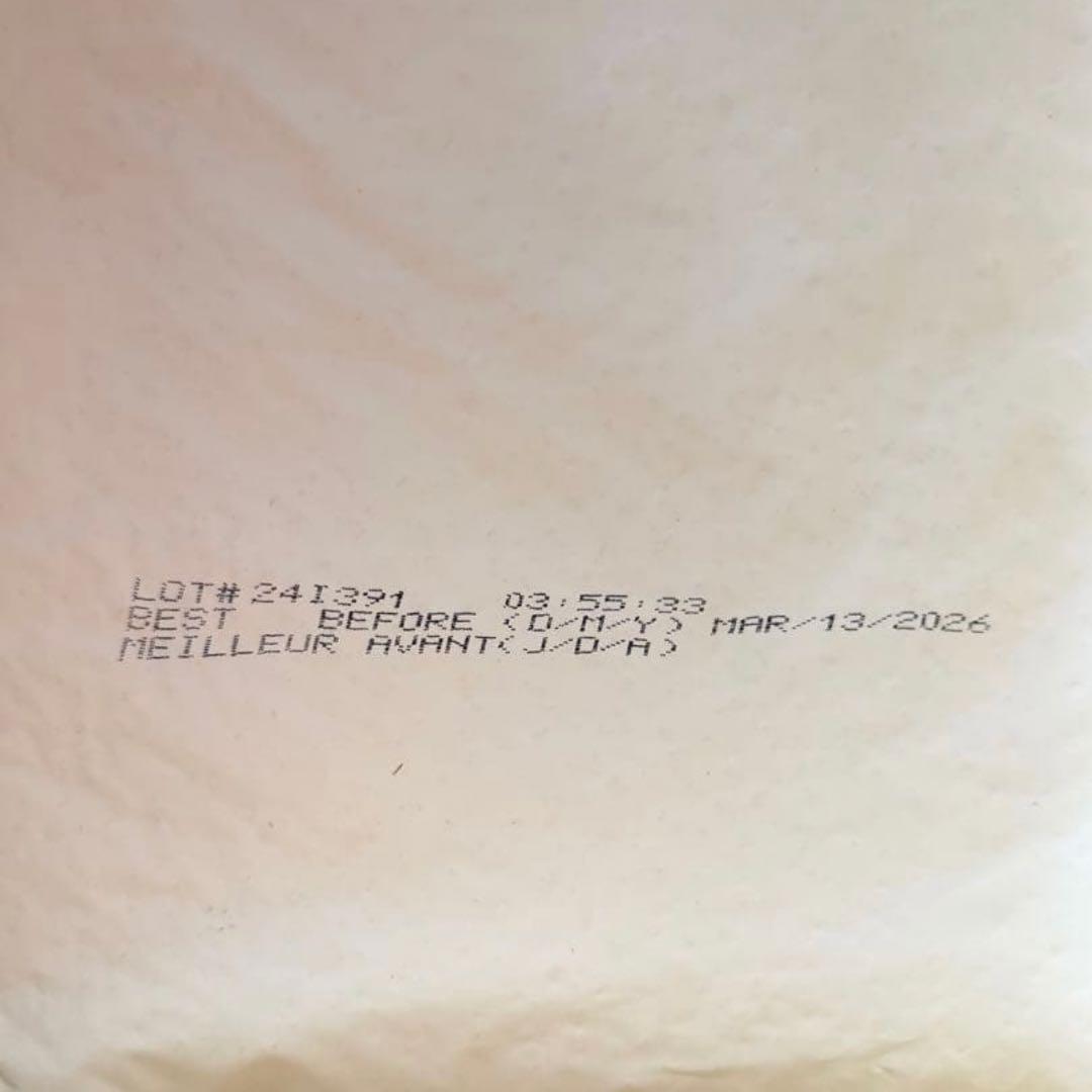 めぐりん　　2袋