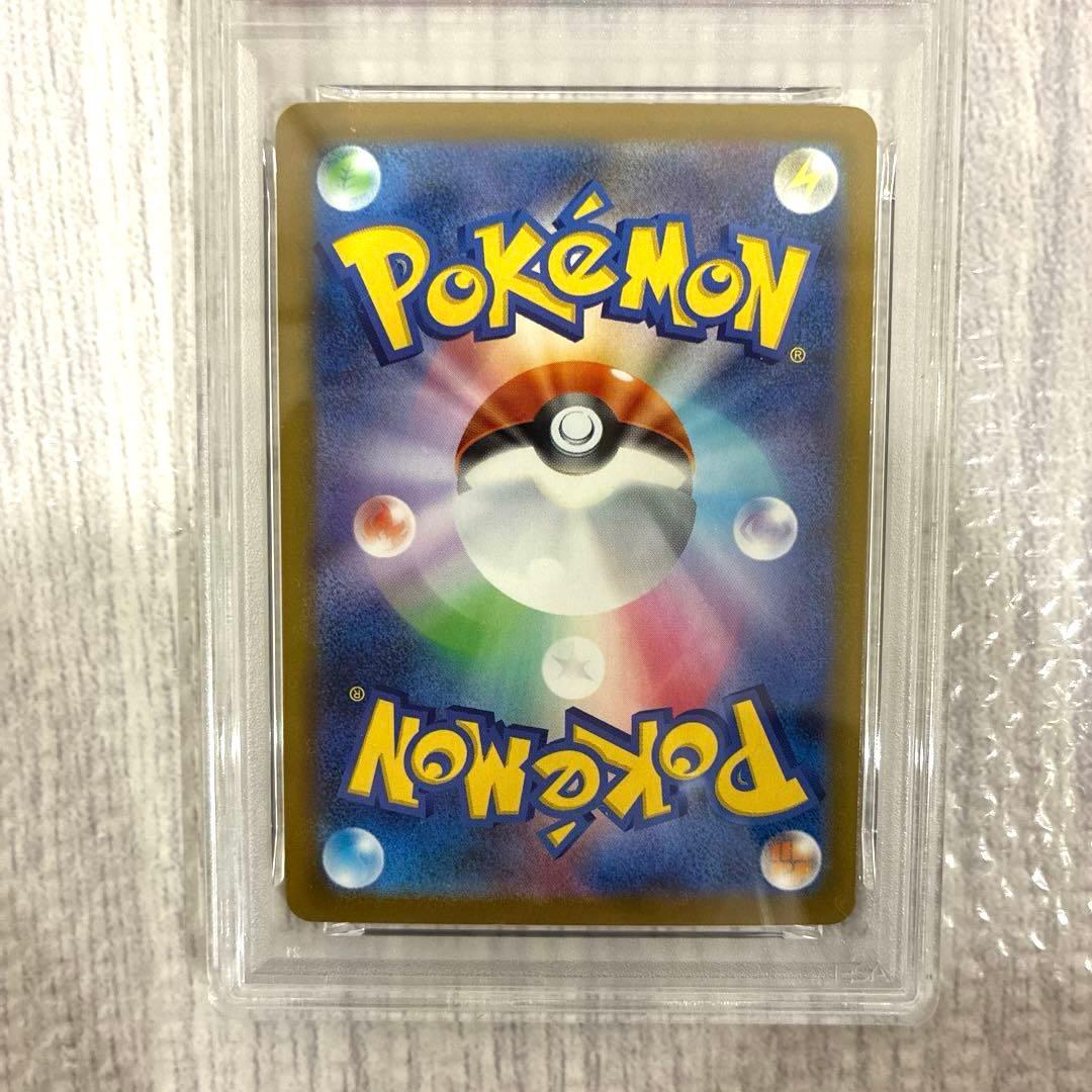 PSA10 リーリエの決心 SAR ポケモンカード ポケカ 091/063