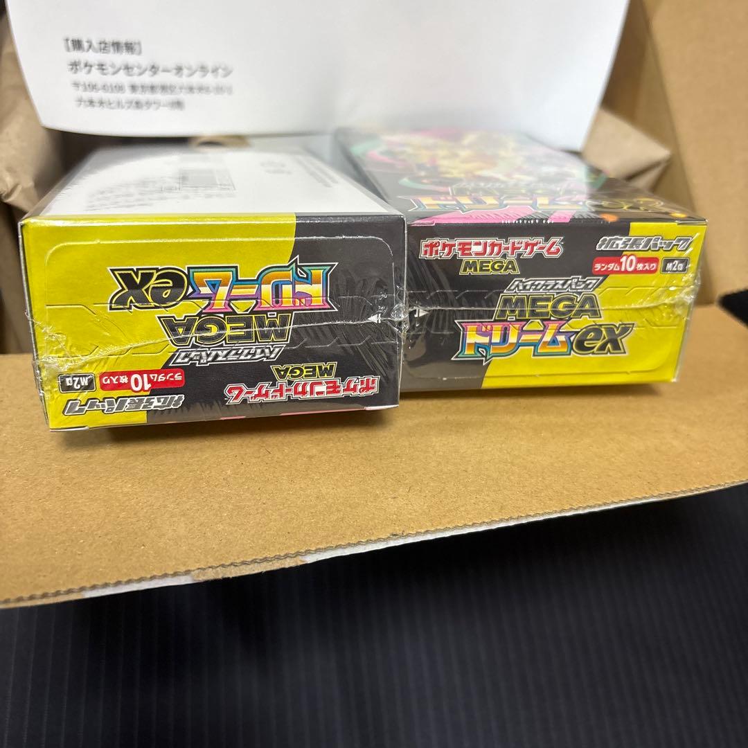 シュリンク付き　ポケモンカードMEGA　ハイクラスパック　ドリームex　2BOX
