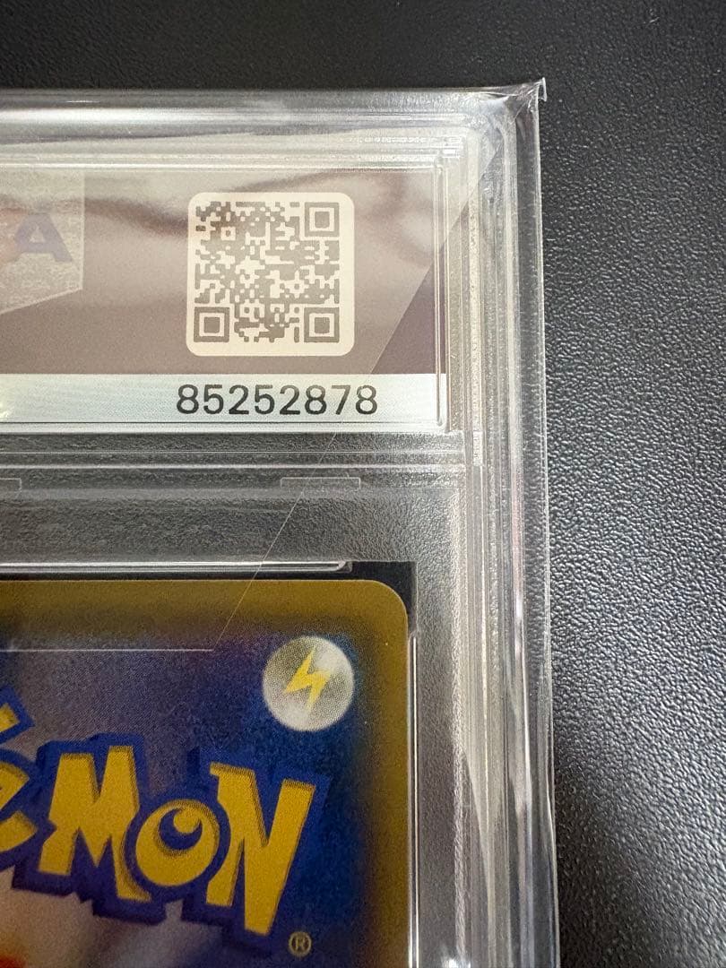 ポケモンカード PSA10 エリカのおもてなし 傘