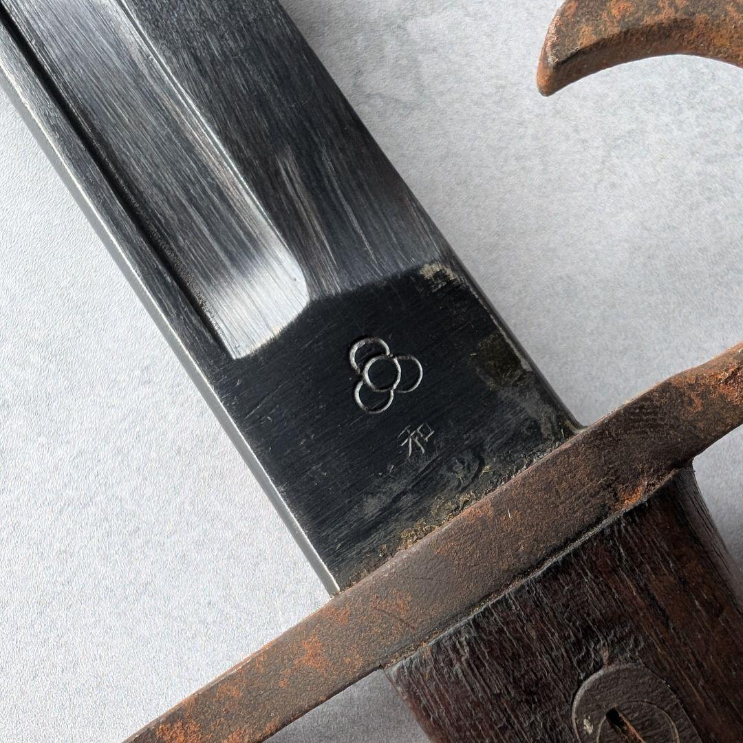 三十年式 銃剣 刃なし 旧日本軍 大日本帝国 アンティーク 模造 古道具 骨董