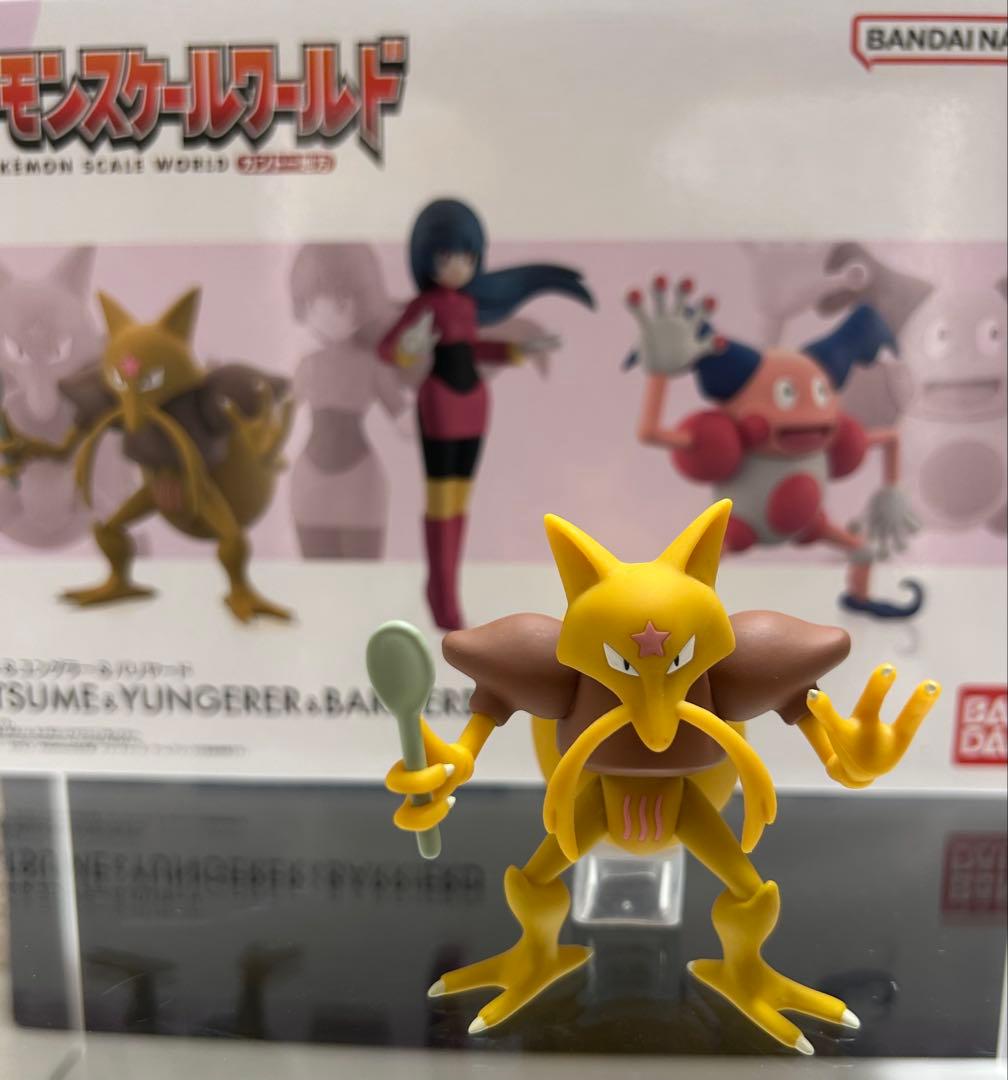 啓様 リクエスト 2点 まとめ商品