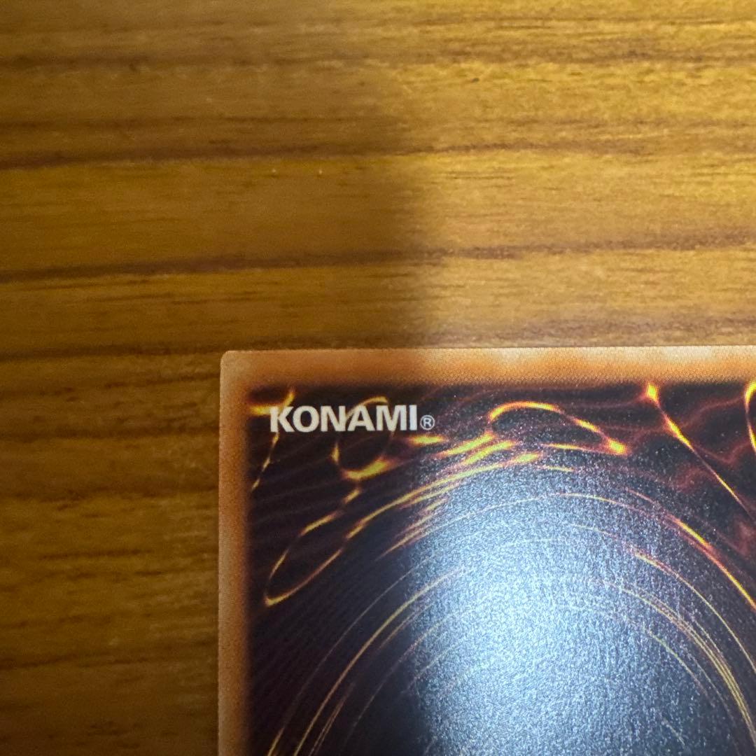 万物創世龍 (遊戯王OCG) 日版