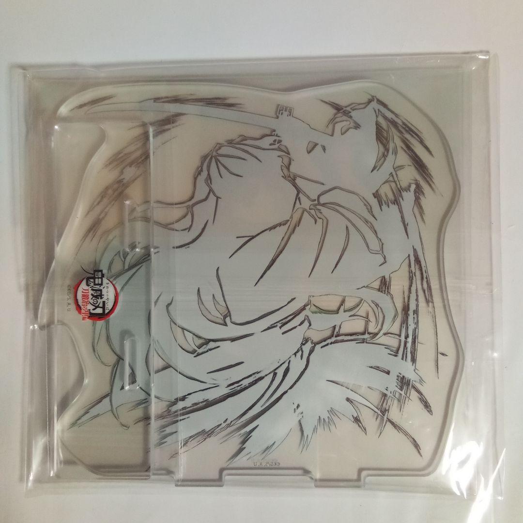 鬼滅の刃　コミケ　刀鍛冶の里編　幕間画集　豪華版　時透無一郎　アクリルスタンド