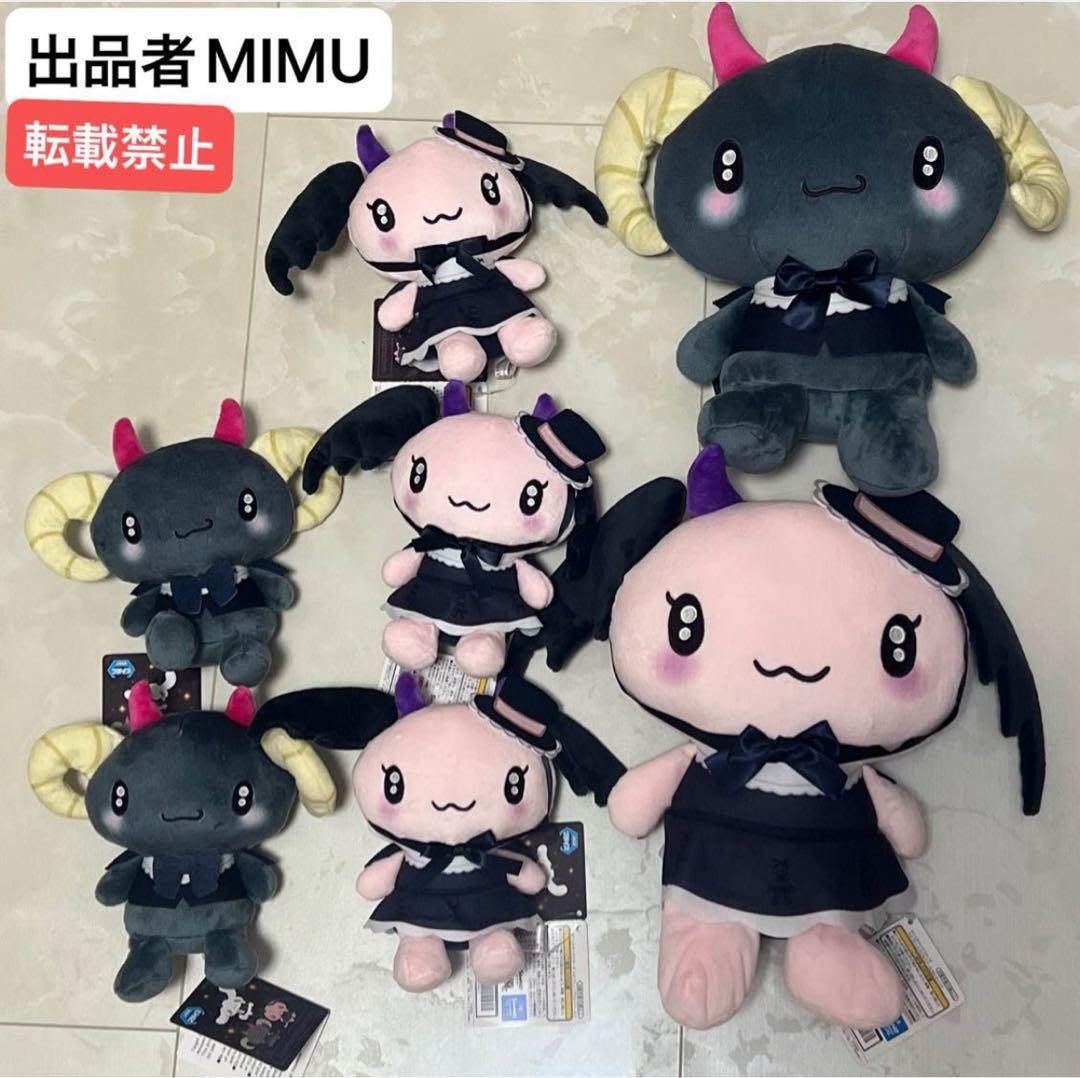 ★激レアグッズあり★ ルロロマニック グッズ まとめ