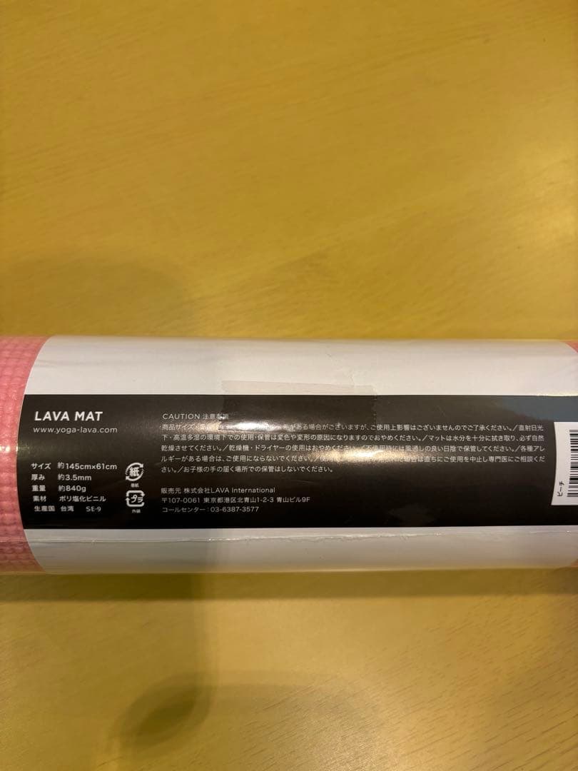 新品未使用 LAVA ヨガマット ピーチ　ラグ　ケースセット