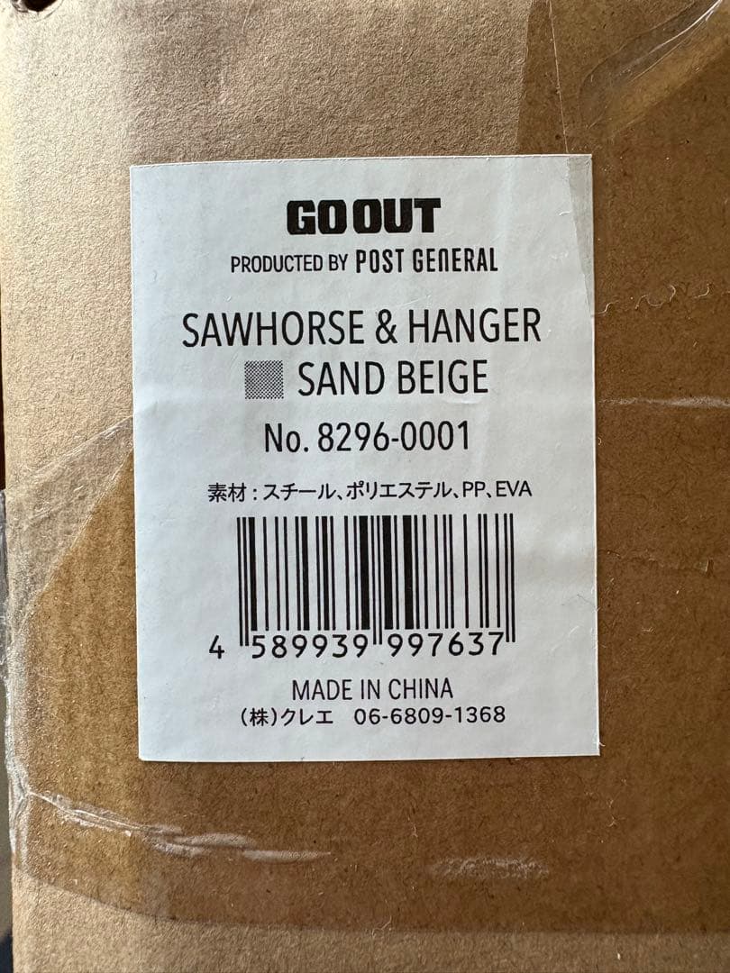 POST GENERAL & GOOUT別注カラー