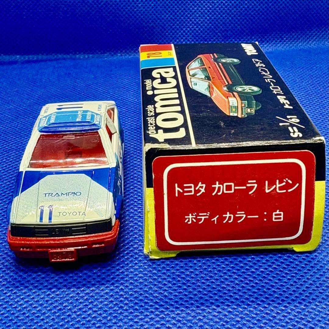 黒箱 トミカ　トヨタカローラレビン3ドア グループＡフェア 特注品 日本製