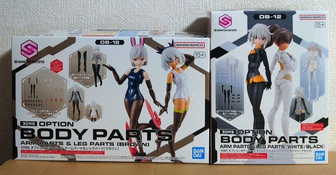 30MS オプションボディーパーツセミコンプセット